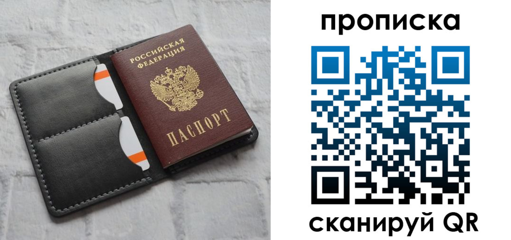 временная регистрация поиск в Острогожске