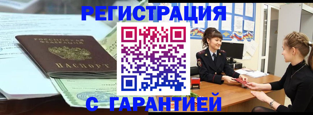 регистрация для дет. сада в Острогожске